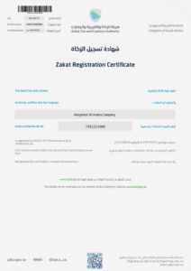 شهادة-تسجيل-هوسبيتيك