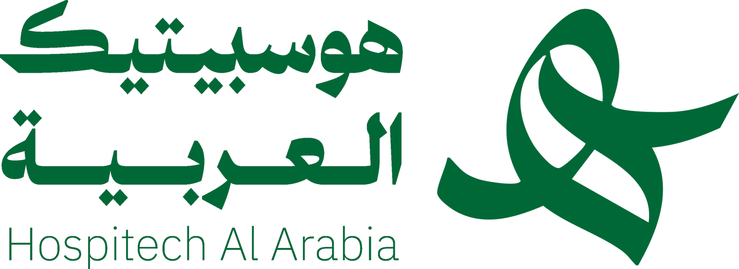 هوسبيتك العربية